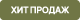 Акция